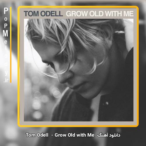 دانلود آهنگ Tom Odell Grow Old with Me 